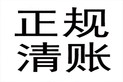 微信上如何对欠款不还者提起法律诉讼